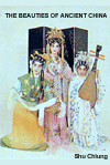 Beauties of Ancient China, The