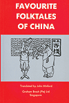Favourite Folktales of China