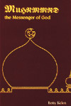 Muhammad the Messenger of God