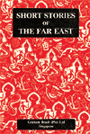 Short Stories of the Far East