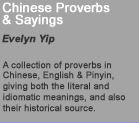 Chinese Proverbs & Sayings